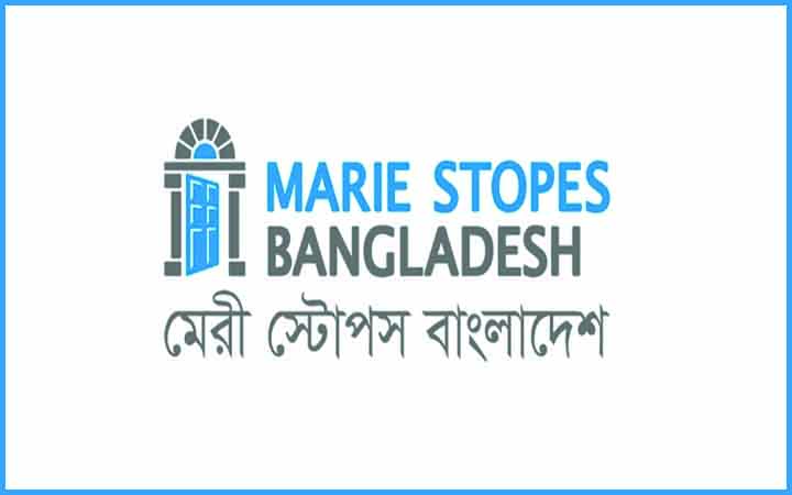 অফিসার নিয়োগ দেবে মেরী স্টোপস